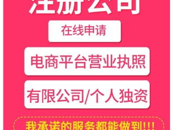 圖硚口公司注冊(cè)與代理記賬服務(wù) 股權(quán)變更3天快速辦理，助您高效開啟武漢工商注冊(cè)之路