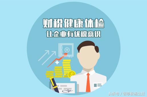 邯鄲代理記賬報稅 為什么選擇萬幫會計的專業(yè)服務(wù)？
